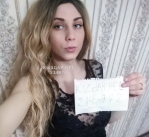 Транс Семея Транс№214972 Го-жа Ксени писать ватсап Фотография №1943219