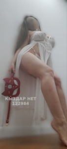 Проститутка Алматы Девушка№122984 Лилит Фотография №2653351