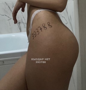 Проститутка Алматы Девушка№393788 Асель выезд боди с продолжением Фотография №3049307