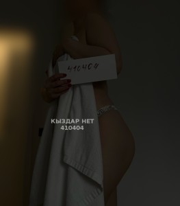 Проститутка Астаны Анкета №410404 Фотография №3155736