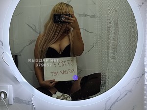 Проститутка Петропавловска Девушка№379857 Мадина Фотография №3364824