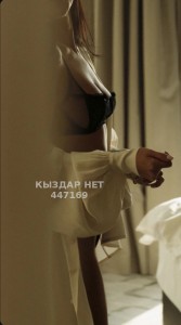 Проститутка Астаны Девушка№447169 Саида Фотография №3429001
