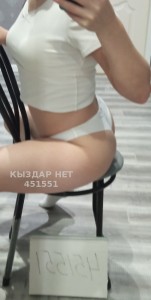 Проститутка Костаная Девушка№451551 Айя Фотография №3461257