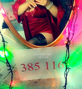 Проститутка Павлодара Девушка№385116 Кристина последний день Фотография №3462722