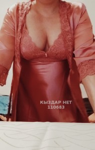 Проститутка Усть-Каменогорска Девушка№110683 Беременная Фотография №3495802