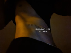 Жиголо Кызылорды Парень№457796 2004 Фотография №3496954