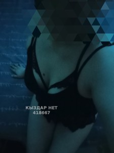 Проститутка Уральска Девушка№418667 Меруерт Выезд Есть Фотография №3519374