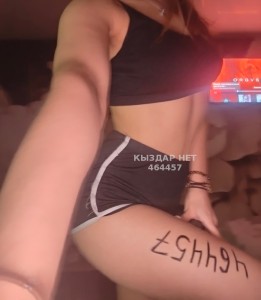 Проститутка Талдыкоргана Девушка№464457 Dinaaa Фотография №3527877