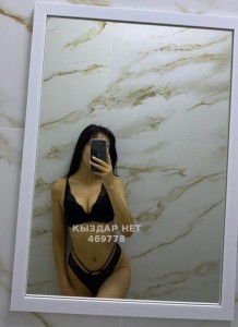 Проститутка Павлодара Анкета №469778 Фотография №3562864