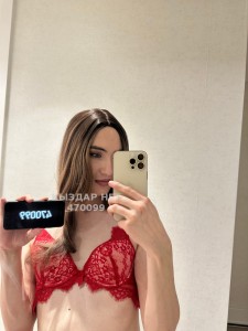 Транс Караганды Транс№470099 Альфия Жми На Имя Фотография №3568103