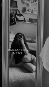 Проститутка Костаная Девушка№474438 Дина Фотография №3607748