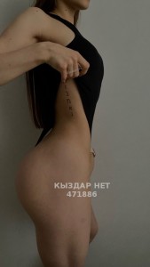 Проститутка Астаны Девушка№471886 Darina Фотография №3610244