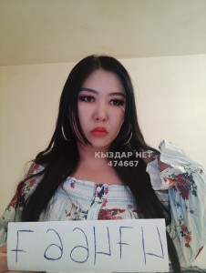 Транс Талгара Транс№474667 Yrа Новенькая Есть Приват Канал Фотография №3647294