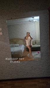 Проститутка Кызылорды Девушка№372541 Moldir Фотография №3659389
