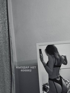 Проститутка Актобе Девушка№406862 Nuraa Фотография №3664289