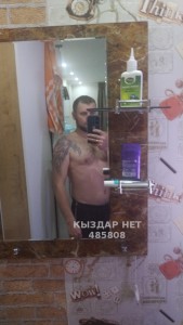 Жиголо Алматы Парень№485808 Tatarin Фотография №3667539