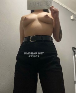 Проститутка Тараза Девушка№472652 Жасмин есть приват канал Фотография №3669941