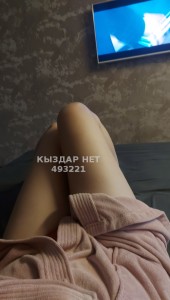 Проститутка Щучинска Анкета №493221 Фотография №3720034