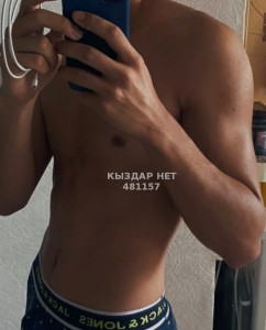 Жиголо Кызылорды Парень№481157 Алдик Последний день Фотография №3735740