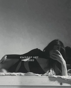 Проститутка Петропавловска Девушка№473083 Body Massage Фотография №3743096