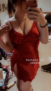 Проститутка Тараза Девушка№499850 Айгера Фотография №3775215