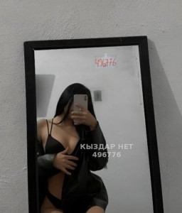 Проститутка Караганды Девушка№496776 Бота Фотография №3780058
