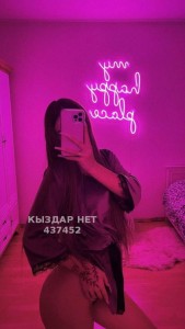 Проститутка Сарыагаша Анкета №437452 Фотография №3781393