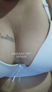 Проститутка Актобе Анкета №505545 Фотография №3783501