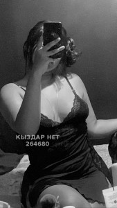 Проститутка Жетысая Девушка№264680 Diamond Фотография №3802962