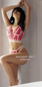 Проститутка Усть-Каменогорска Девушка№508487 Секс видео звонок Фотография №3811642