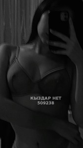 Проститутка Кентау Девушка№509238 Назым Фотография №3828208