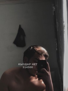 Жиголо Алматы Парень№514500 Islam4ikk Фотография №3839902