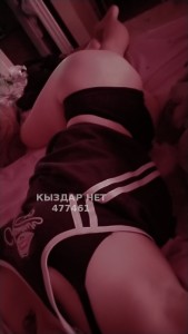 Проститутка Костаная Анкета №477461 Фотография №3842992