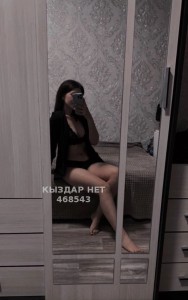 Проститутка Павлодара Анкета №468543 Фотография №3856542