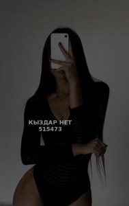 Проститутка Астаны Анкета №515473 Фотография №3861300