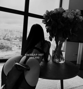 Проститутка Костаная Девушка№485300 Diana только Whatsapp Фотография №3876196