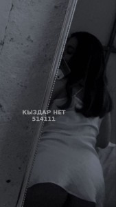 Проститутка Жетысая Девушка№514111 Выезд Фотография №3878938