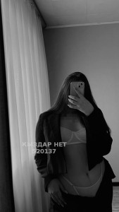 Проститутка Туркестана Анкета №520137 Фотография №3880334