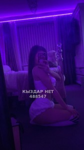 Проститутка Павлодара Девушка№488547 Катя Фотография №3881845
