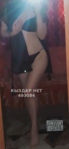 Проститутка Семея Девушка№493084 Писать только на Whatsapp Фотография №3884254