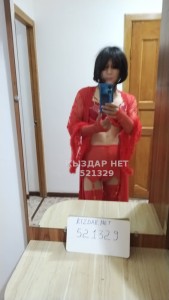 Транс Атырау Анкета №521329 Фотография №3891628