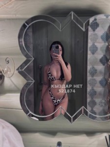 Проститутка Степногорска Анкета №521874 Фотография №3893728