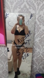 Проститутка Атырау Девушка№522256 Сая Фотография №3897397