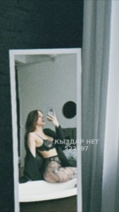 Проститутка Тараза Анкета №522497 Фотография №3899462