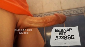 Жиголо Астаны Парень№522886 Девушки Звоните Пишите Фотография №3904353