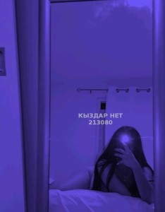 Проститутка Талдыкоргана Девушка№213080 Аружан Фотография №3908353