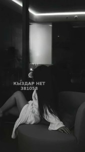 Проститутка Астаны Девушка№381058 Anel Фотография №3910747