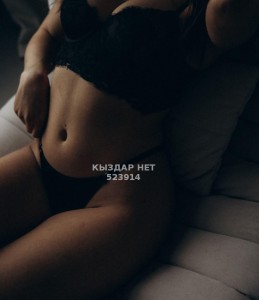 Проститутка Астаны Анкета №523914 Фотография №3911047