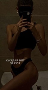 Проститутка Караганды Анкета №521357 Фотография №3919041