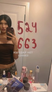 Транс Алматы Транс№524663 Анель есть интим канал Фотография №3922742